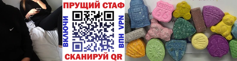Наркота Красноярск Амфетамин  А ПВП  ГЕРОИН  Каннабис  Гашиш 