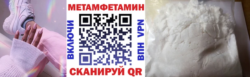 АМФ VHQ  Красноярск 