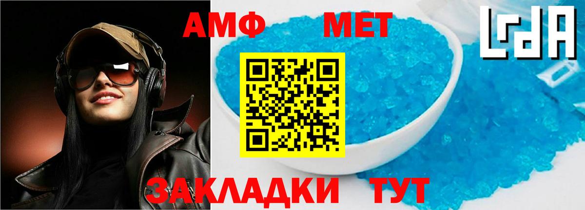 Красноярск  АМФ 97%  Amphetamine  Вход с VPN 
