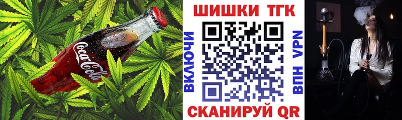 мега онион  Красноярск  Еда ТГК марихуана 