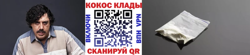COCAIN FishScale Красноярск