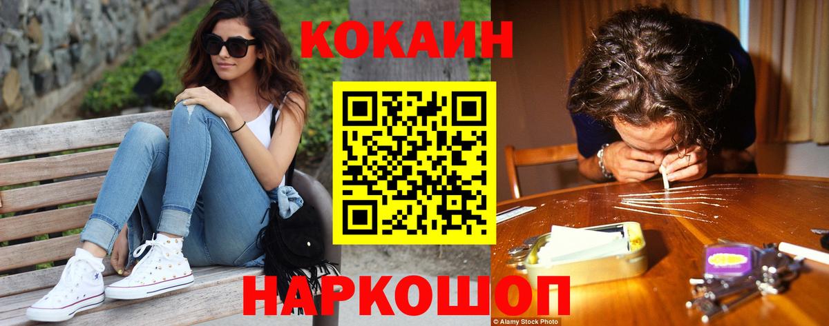 купить наркотики сайты  Вход с VPN  Красноярск  COCAIN  Cocaine Перу  КОКАИН Боливия 