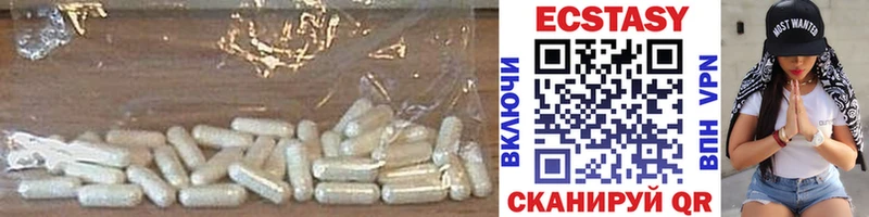 Ecstasy ешки  darknet Telegram  Красноярск 