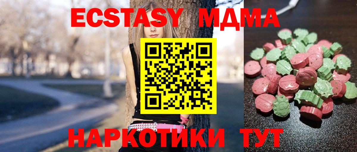 ЭКСТАЗИ Cube Красноярск