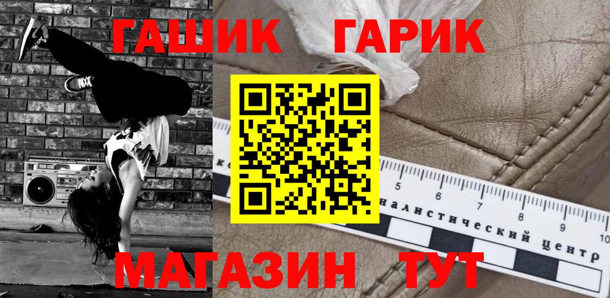 где можно купить наркотик  Вход с VPN  ГАШ  ГАШИШ Premium  Красноярск  ГАШИШ Ice-O-Lator 