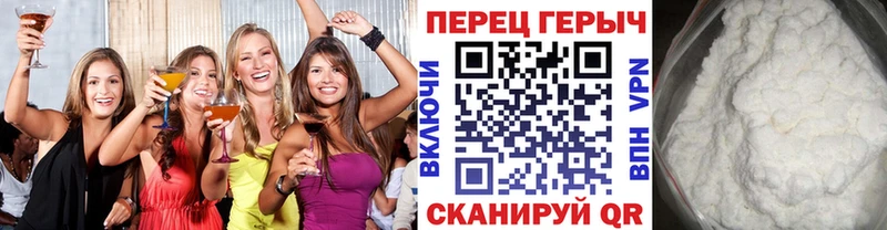 Героин гречка  Красноярск 