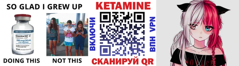 КЕТАМИН ketamine  KRAKEN рабочий сайт  Красноярск 