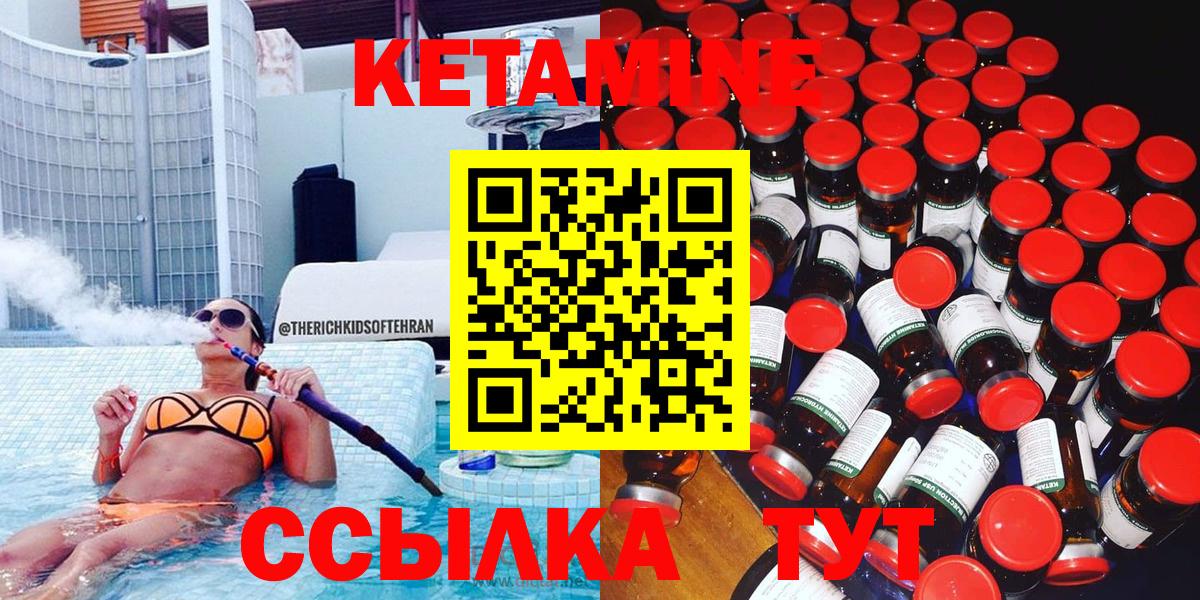 Красноярск  Конопля  ГАШИШ  ТГК  Меф кристаллы  Вход с VPN  Кодеин  MDMA  Экстази  Наркошоп 
