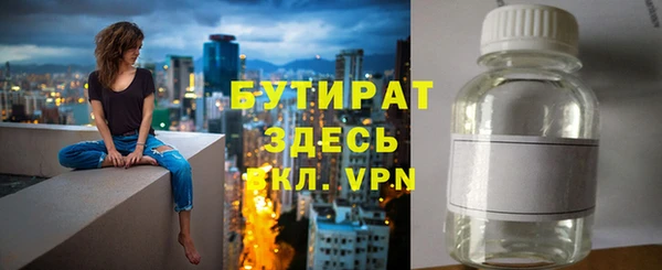 шишки Нефтегорск