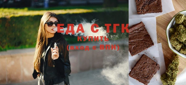 тгк Алзамай