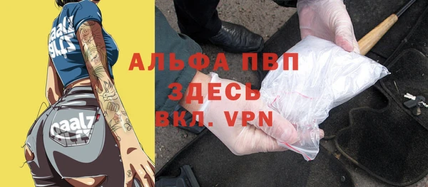 бутик Алексеевка