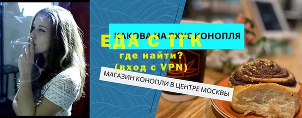 мефедрон мука Нефтекумск