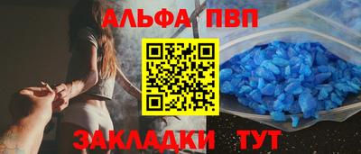 мяу мяу кристалл Кинель