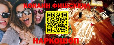 ALPHA-PVP Комсомольск-на-Амуре