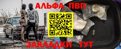 мяу мяу кристалл Кинель