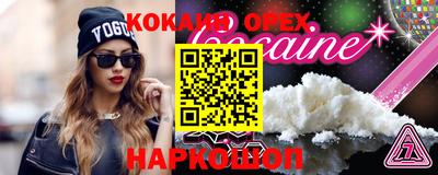 мяу мяу кристалл Кинель