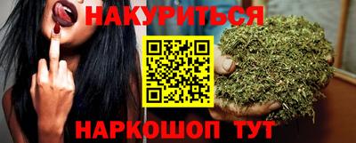 мяу мяу кристалл Кинель
