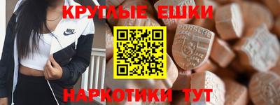 мяу мяу кристалл Кинель