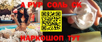 герыч Кимры