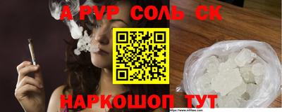 мяу мяу кристалл Кинель