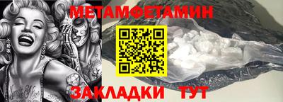 мяу мяу кристалл Кинель
