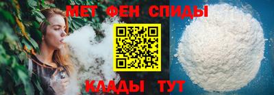 мяу мяу кристалл Кинель