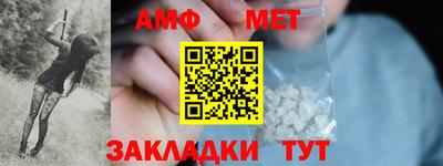 мяу мяу кристалл Кинель