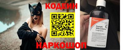 мяу мяу кристалл Кинель