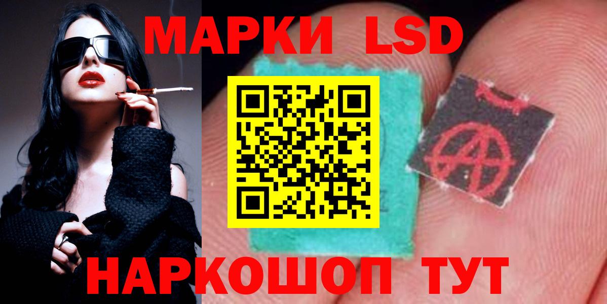 Лсд 25 экстази кислота Красноярск