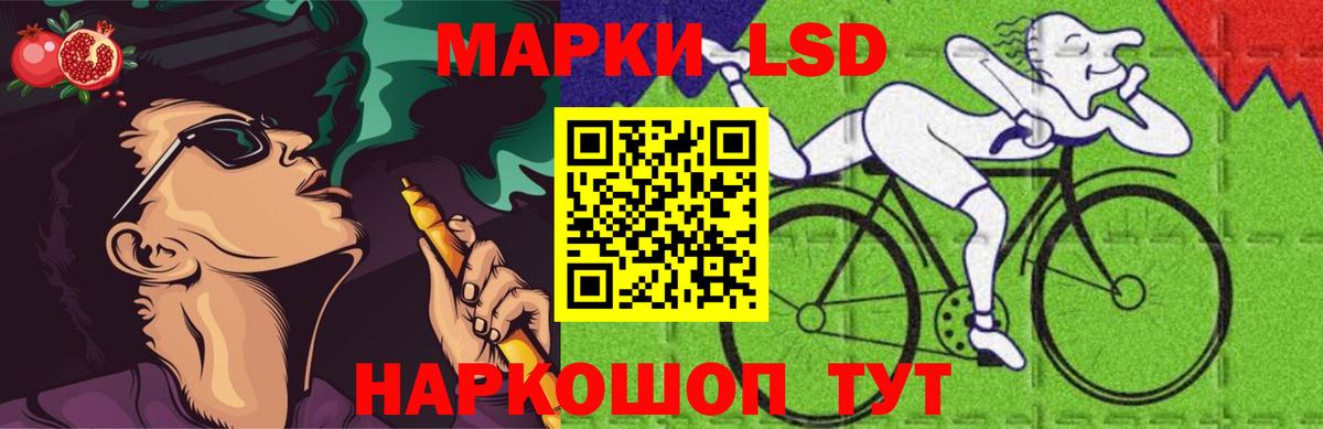 LSD-25 экстази кислота  Лсд 25 экстази ecstasy  LSD-25 экстази  Вход с VPN  Красноярск 