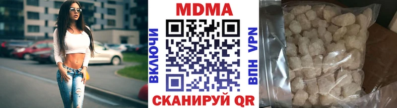 МДМА кристаллы  ОМГ ОМГ рабочий сайт  Красноярск  закладка 