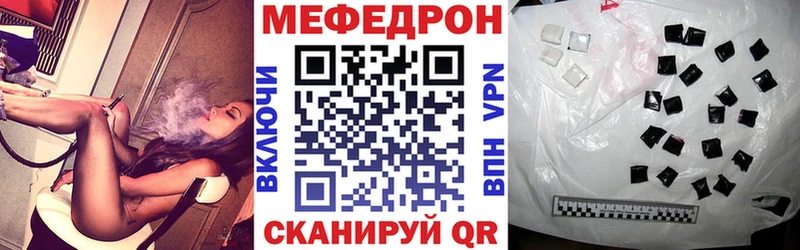 Меф мука  hydra   Красноярск 