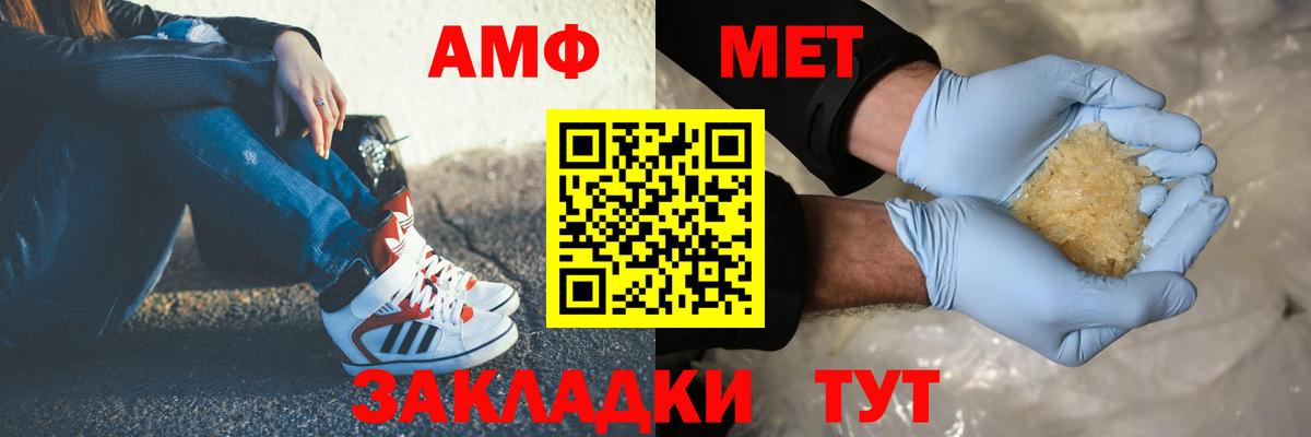 Первитин витя  Первитин витя  Вход с VPN  Красноярск 