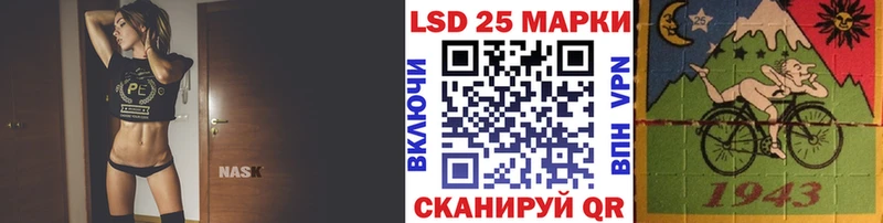 Марки 25I-NBOMe 1500мкг  Красноярск 
