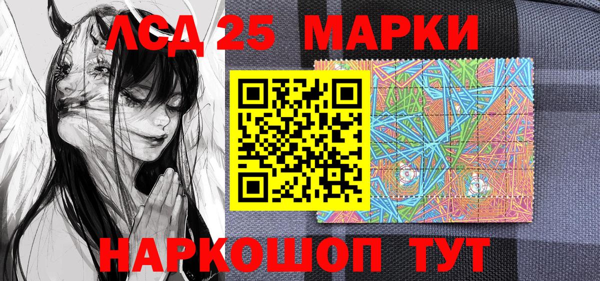 Марки NBOMe 1,5мг Красноярск