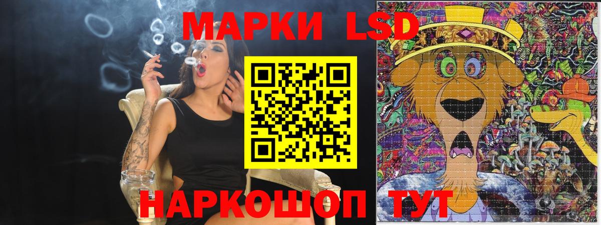 Марки N-bome 1,5мг  Вход с VPN  Красноярск 