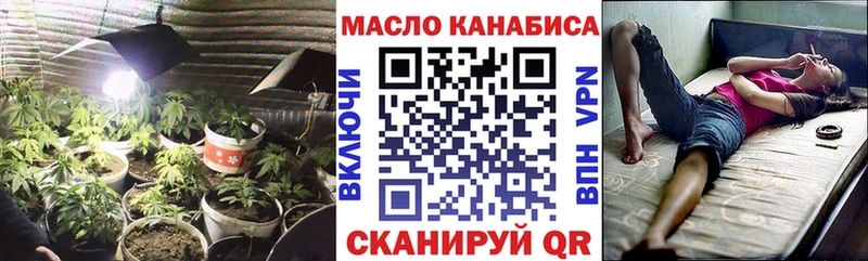 Дистиллят ТГК гашишное масло Красноярск