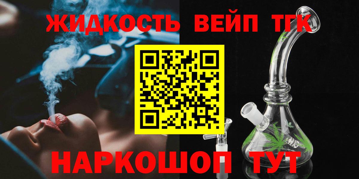 Псилоцибиновые грибы Красноярск