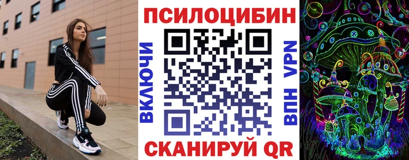 Псилоцибиновые грибы Psilocybine cubensis  где продают наркотики  kraken ТОР  Красноярск 